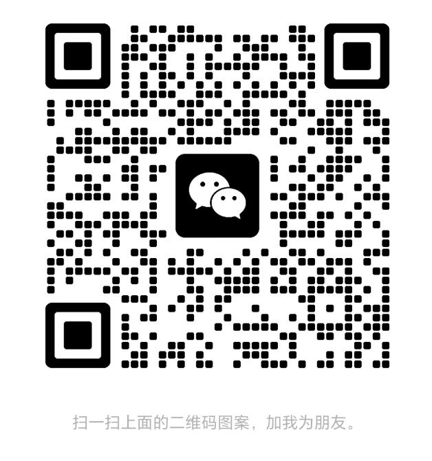 微信二维码